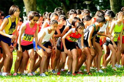 National Cross Country Championship