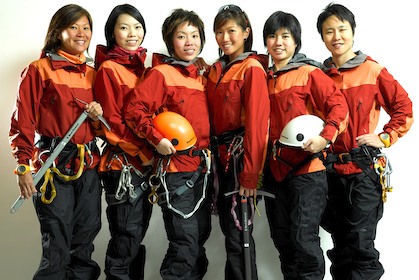 Singapore Women's Everest Team
