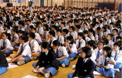 Seng Kang Primary