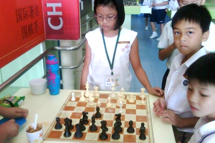 nanyang chess