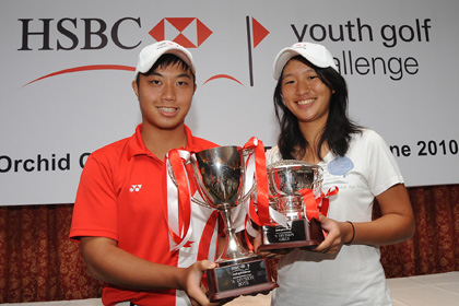 HSBC Youth Golf Challenge 2010