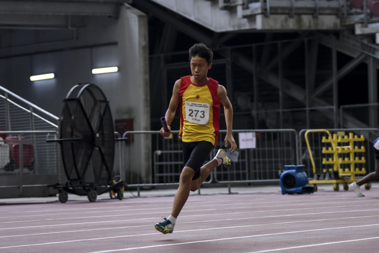 First leg of the C Div boys' 4x400m relay final. (Photo 1 © Iman Hashim/Red Sports)